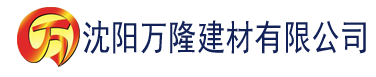 沈阳达达兔韩国电影建材有限公司_沈阳轻质石膏厂家抹灰_沈阳石膏自流平生产厂家_沈阳砌筑砂浆厂家